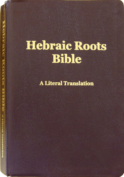 Hebraic Roots Bible